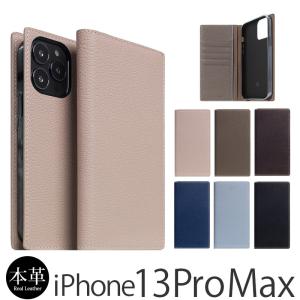 iPhone 13ProMax ケース 手帳型 本革 SLG Design Full Grain Leather Case アイフォン13 プロマックス ブランド レザー スマホ case｜winglide