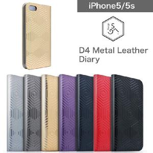 iPhoneSE / iPhone5s / iPhone5 （ アイフォン5s ） 用 イタリアンPU 本革 レザー ケース SLG DESIGN iPhone5/5s D4 Metal Leather Diary case｜winglide