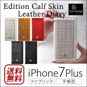 iPhone8 Plus / iPhone7 Plus ケース 手帳型 Edition Calf Skin Leather Diary カバー ブランド スマホケース case｜winglide