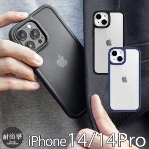 iPhone14 Pro / iPhone 14 ケース 耐衝撃 SwitchEasy AERO+ アイフォン ブランド スマホケース 衝撃吸収 背面 case｜winglide