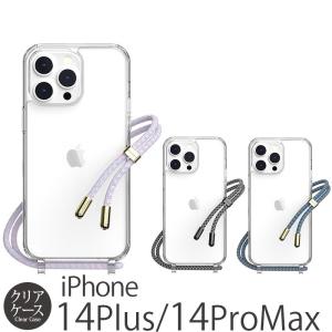 iPhone14 Pro Max / iPhone14Plus ケース ショルダー クリア SwitchEasy PLAY 3 アイフォン ブランド スマホケース スマホショルダー case｜winglide