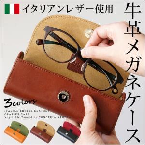 VALENTINO ブラックレザー メガネケース Valentino Leather Eyeglasses Sunglasses Case with Box Bag