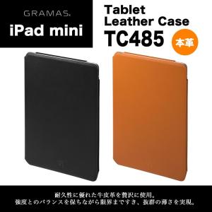 送料無料 iPad mini3 / mini2 本革 レザー ケース 6段階 スタンド機能付き GRAMAS Tablet Leather Case TC495 本革ケース レザーケース タブレット｜winglide