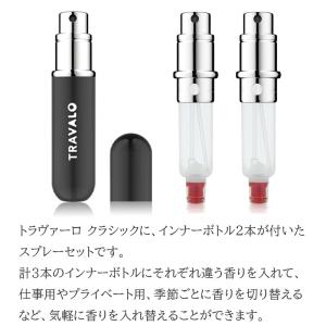 アトマイザー トラヴァーロ クラシック セット...の詳細画像1