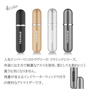 アトマイザー トラヴァーロ クラシック セット...の詳細画像2