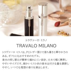 アトマイザー TRAVALO milano ト...の詳細画像1