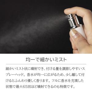 アトマイザー TRAVALO milano ト...の詳細画像3
