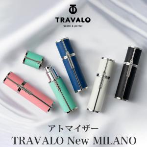 アトマイザー TRAVALO New Milan...の商品画像