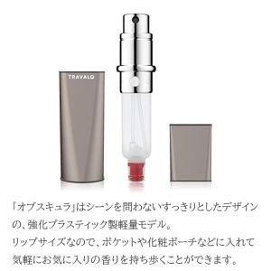 アトマイザー トラヴァーロ オブスキュラ TR...の詳細画像2