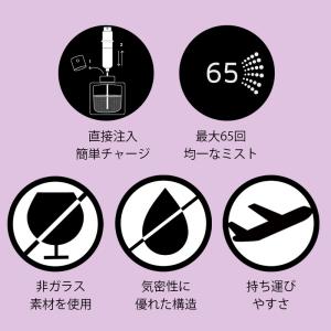 アトマイザー トラヴァーロ オブスキュラ TR...の詳細画像3