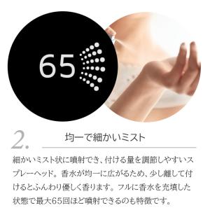アトマイザー トラヴァーロ オブスキュラ TR...の詳細画像5