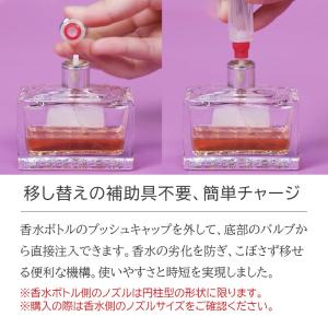 アトマイザー TRAVALO CLASSIC ...の詳細画像4
