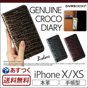 iPhone XS / iPhoneX ケース 手帳型 本革 レザー iPhone Genuine Croco Diary iPhone X iPhoneXS case｜winglide