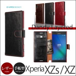 Xperia XZs ケース Xperia XZ カバー 手帳型 VERUS DandyLayered case｜winglide