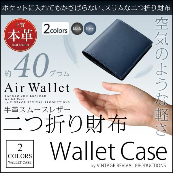 二つ折り財布 メンズ Air Wallet Tanned Leather Vintage Reviv...