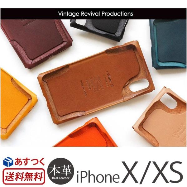 iPhone XS ケース / iPhone X 本革 レザー カバー Vintage Reviva...