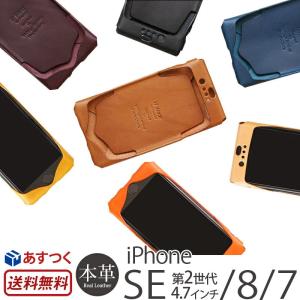 iPhone8 カバー / iPhone7 ケース 本革 レ...