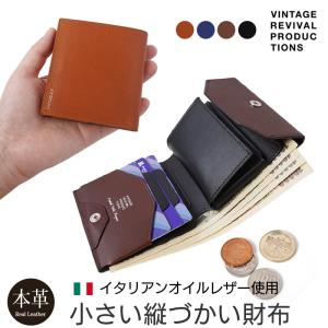 Vintage Revival Productions 小さい縦づかい財布 italian oil 2 二つ折り財布メンズ 革 レザー 財布 二つ折り 使いやすい 薄い 軽い ブランド 人気 高級｜winglide