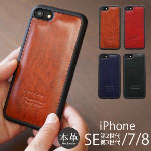 iPhone SE 第3世代 第2世代 / iPhone8 / iPhone7 SE2 SE3 ケース 本革 背面ケース WINGLIDE ルガトー レザー 背面カバー アイフォン スマホケース case