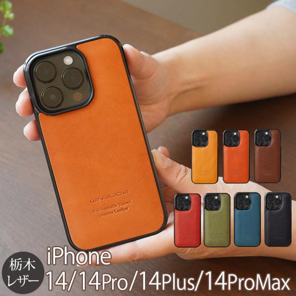 iPhone14 Pro / iPhone14 ProMax / iPhone 14 / iPhon...