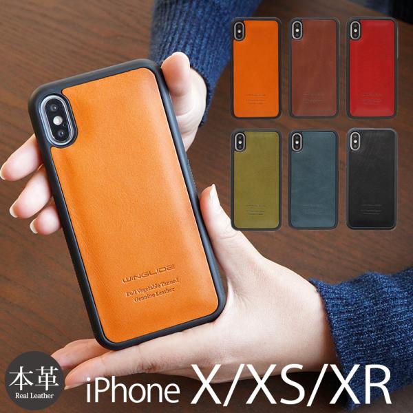 栃木レザー iPhone X / iPhone XS / iPhone XR ケース 背面 本革 G...