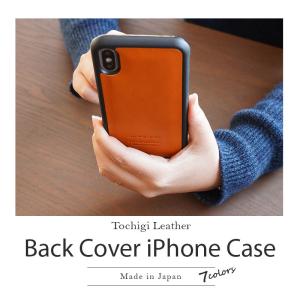 スマホケース 栃木レザー iPhone X X...の詳細画像2