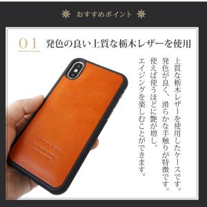 スマホケース 栃木レザー iPhone X X...の詳細画像4