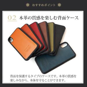 スマホケース 栃木レザー iPhone X X...の詳細画像5