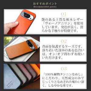 Google Pixel 10a ケース 栃木...の詳細画像3