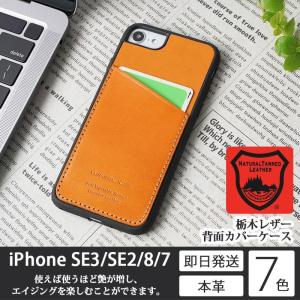 カード収納 iPhone SE ケース SE2...の詳細画像1
