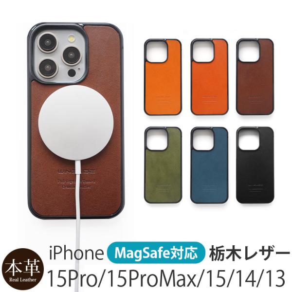 iPhone15 ケース magsafe対応 レザー iPhone15 Pro Max iPhone...