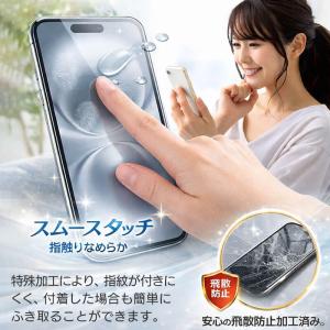 iPhone17e フィルム iPhone16...の詳細画像2