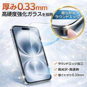iPhone17e フィルム iPhone16...の詳細画像3