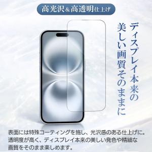iPhone17e フィルム iPhone16...の詳細画像4