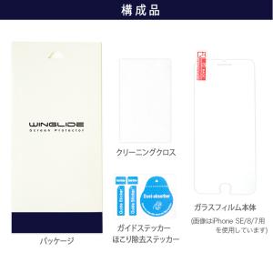 iPhone XS / iPhone X / ...の詳細画像3