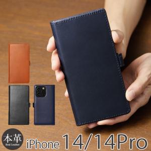 iPhone14 Pro / iPhone 14 ケース 手帳型 本革 WINGLIDE イタリアンレザーケース アイフォン ブランド レザー スマホケース case｜winglide