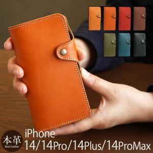 iPhone13 / iPhone 13 Pro mini Max ケース 手帳型 本革 la
