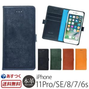 iPhone SE2 ケース スマホケース 手帳型 iPhone8 7 iPhone11Pro アイフォン8 XS X 6s ブランド case｜winglide