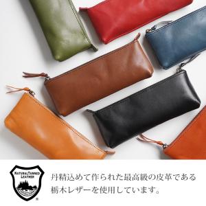 ペンケース 栃木レザー 革 日本製 WINGL...の詳細画像4