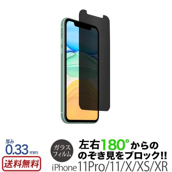 iPhone11 / iPhone 11 Pro / iPhone X / iPhoneXS / i...