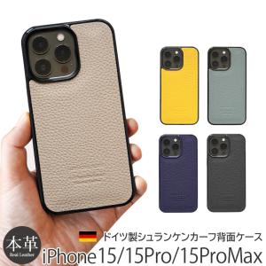 iPhone15 Pro/iPhone15 ProMax/iPhone 15 ケース 本革 WINGLIDE シュリンクレザー 背面カバー ブランド レザー スマホケース 背面 caseの商品画像