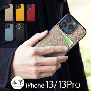 iPhone13 / iPhone13 Pro ケース 本革 背面ケース WINGLIDE シュランケンカーフ 背面カバー ケース カードポケット付き アイフォン ブランド レザー スマホ case｜winglide