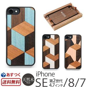 iPhone SE2 SE 第2世代 ケース / iPhone8 カバー / iPhone7 木製 WOOD'D GEOMETRIC ハードケース 天然木 木目 ブランド スマホケース アイフォン case｜winglide