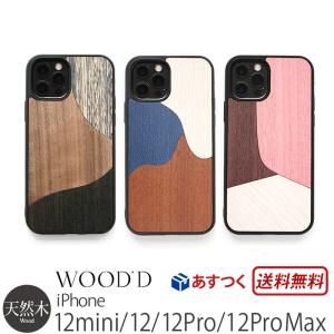 iPhone 12mini / 12 / 12Pro / 12ProMax ケース 木製 背面  WOOD'D Real Wood Snap-on Covers INLAYS  アイフォン 12 ブランド スマホ case 天然木｜winglide