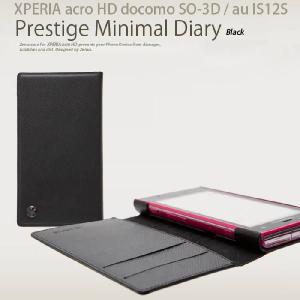 送料無料 Xperia acro HD （SO-03D IS12s）用 本革 レザー ケースです。 ZENUS Prestige Minimal Diary （Z1013XH） case｜winglide