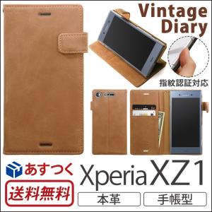 Xperia XZ1 ケース 手帳 本革 レザー Zenus Vintage Diary エクスペリアXZ1 カバー 手帳型 XperiaXZ1 手帳ケース 高級 case｜winglide