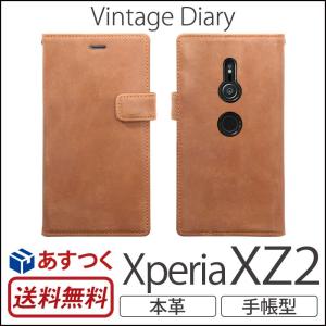 Xperia XZ2 ケース 手帳型 本革 レザー ZENUS Vintage Diary エクスペリアXZ2 カバー 手帳 ブランド XperiaXZ2 手帳ケース case｜winglide