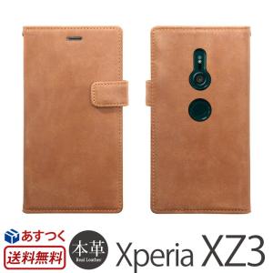 Xperia XZ3 ケース 手帳型 本革 レザー Vintage Diary エクスペリアXZ3 カバー 手帳 ブランド XperiaXZ3 手帳ケース case｜winglide