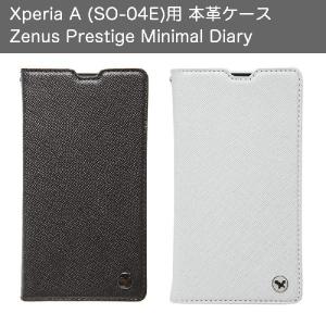 「送料無料」 Xperia A エクスペリア エース SO-04E 本革 レザーケース ZENUS Prestige Minimal Diary Z2088XAS Z2089XAS 革 二つ折り 手帳 スマホケース カバー｜winglide