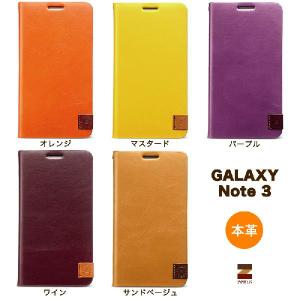 Galaxy Note3 (ギャラクシー ノート3) docomo SC-01F / au SCL22 用 本革 レザー ケース Zenus GALAXY Note 3 Prestige Signature Tag Diary スマホ カバー case｜winglide